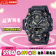 卡西歐（CASIO）手表男士G-SHOCK裂谷泥王太陽(yáng)能運(yùn)動(dòng)日韓表七夕禮物GWG-2000CR-1A