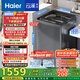 海爾（Haier）云溪波輪洗衣機全自動(dòng)家用10公斤雙動(dòng)力精華洗ES100B37Mate6京東自營(yíng)家電國家補貼一級能效除菌螨