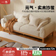 一木 實(shí)木沙發(fā) 北美白橡木 北歐風(fēng)客廳小戶(hù)型 簡(jiǎn)約現(xiàn)代三人位布藝沙發(fā) 元?dú)馍嘲l(fā)2.3米（奶油白科技絨）