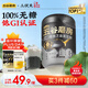 五谷磨房黑芝麻糊核桃芝麻黑豆粉黑之養(yǎng)代餐粉546g無糖版