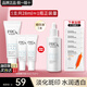 玉蘭油（OLAY）抗糖精華小白瓶4代煙酰胺美白淡斑痘印保濕亮膚旅行小樣女友禮物 【嘗鮮禮包】淡斑小白瓶共28ml
