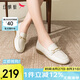 紅蜻蜓樂福鞋2025春季舒適平底淺口一腳蹬女單鞋WBB15210米色 38