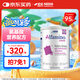 雀巢健康科學(xué)三代氨基酸配方粉恩敏舒1+400g*單罐 正品保證