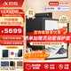 科大訊飛智能辦公本X5/X5 Pro【旗艦新品】電子書閱讀器電紙書墨水屏手寫電子筆記本會(huì)議記錄平板記事MT33 【旗艦新品】X5 Pro版-經(jīng)典黑【6+128G】 加贈(zèng)保護(hù)套+原裝筆芯套裝+返E卡
