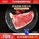 犇西詩原切靜腌2070g套餐 靜腌勁骨西冷牛排燒烤食材帶骨牛排牛肉生鮮 【1000g丨6片】勁骨西冷500g*2