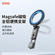 VRIG唯樂格MG-23磁吸手機支架MagSafe冷靴自拍桿攝影支架蘋果iPhone拍照配件安卓手機桌面直播vlog三腳架