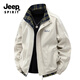 JEEP SPIRIT吉普2025新款夾克港風(fēng)外套男春秋襯衫春秋季高級潮牌百搭翻領(lǐng)夾克 珍珠白 XL