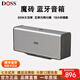 DOSS 魔磚藍牙音箱無線桌面便攜家用室內戶外低音炮柏林之聲高音質家庭ktv套裝電視電腦全景音音響插卡 雞翅木【DSP全景音+HiFi重低音】