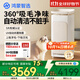 華為智選【國家補貼】鴻蒙智選IAM寵物空氣凈化器U7 Pro全自動(dòng)吸毛神器除狗毛除異臭味吸過(guò)敏原寵物凈化機