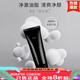 英樹(shù)（INGLEMIREPHARM’S）官旗正品肌肽熬夜護膚洗面奶水乳霜套裝保濕補水提拉緊致淡紋提亮 英樹(shù)凈透熬夜潔面乳120g