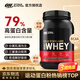 奧普帝蒙（ON OPTIMUM NUTRITION）美國進口 保稅倉直發(fā) 金標乳清蛋白粉 減脂增肌粉 分離乳清為主 雙重巧克力味 2磅/桶