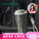 星巴克（Starbucks）鈦杯內(nèi)外純鈦保溫杯510ml泡茶杯咖啡杯男女高檔禮盒款七夕禮物