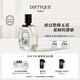 蒂普提克（Diptyque）希臘無(wú)花果淡香水50ml香氛香水禮盒生日禮物教師節(jié)禮物送女友