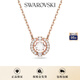 施華洛世奇（SWAROVSKI）【品牌直供】跳動的心項鏈女 女士項鏈生日禮物 5272364