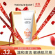 菲詩(shī)小鋪（THE FACE SHOP）每日草本氨基酸洗面奶深層清潔保濕補水不緊繃控油收縮毛孔雙十一 氨基酸-水蜜桃170g