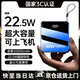 威頓【頂配20000mAh|國家3C認證】自帶線(xiàn)充電寶22.5W超級快充自帶線(xiàn)可上飛機大容量毫安適用小米華為 50000M|Pro超級快充|提速999% 【全國當/次日達】送貨上門(mén)|全設備兼容