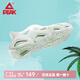 匹克（PEAK）態(tài)極洞洞鞋涼鞋男夏季新品太極男女情侶涼鞋沙灘鞋運動拖鞋 清心綠（男正常碼） 41