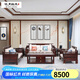詠月 紅木家具印尼黑酸枝（學(xué)名：闊葉黃檀）實(shí)木沙發(fā) 新中式沙發(fā) 客廳家具組合 沙發(fā)定金-付清尾款發(fā)貨