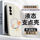 品托 適用三星s23液態(tài)硅膠手機(jī)殼s22+新款旋轉(zhuǎn)磁吸支架保護(hù)套s23ultra全包防摔男女簡約純色高級(jí)軟殼 S23【古董白】+手機(jī)膜 臻品液態(tài)（磁吸指環(huán)支架）