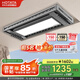 好太太（Hotata）【國家補貼】智能晾衣機隱形嵌入升降電動晾衣架D-3371 超薄全屏