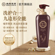 康綺墨麗（DAENG GI MEO RI）康綺墨麗多效呵護防脫育發(fā)洗發(fā)乳 防掉發(fā)洗發(fā)水強韌發(fā)絲韓國進(jìn)口 洗護合一多效呵護洗發(fā)乳500mL 滋養