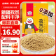 吉得利孜然粉100g 袋裝 孜然羊肉羊雜湯燒烤蘸料撒料干碟鹵菜鹵肉調(diào)料