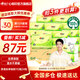 心相印抽紙茶語(yǔ)絲享3層面巾紙餐巾紙衛(wèi)生紙寶寶可用加厚紙巾 【金榜推薦】110抽24包整箱