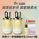 阿芙十一11籽發(fā)酵精華乳液緊致抗皺保濕舒緩水油同補面部護膚品送禮物 11籽乳液 240ml 發(fā)酵乳2瓶