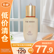 后秘貼煥能緊韌修護精華液20ml【臨期清倉】
