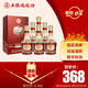 五糧液股份 富貴天下 金鉆 濃香型白酒 52度 500mL*6瓶 整箱裝 送禮宴飲
