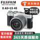 富士 FUJILM XA2 XA3 XA5 XA7二手微單相機復古膠片4K視頻照相機 富士X-A5黑色+15-45mm套機 95成新