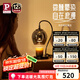 Paulmann P德國柏曼香薰融燭燈 臥室氛圍微醺燈亮度可調(diào)融蠟燈生日禮物夜燈 【小款 黑天鵝】不配蠟燭