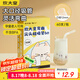 炊大皇 粗吸管一次性獨(dú)立包裝60支φ12mm*205mm 嬰兒食品級(jí)可折彎吸管