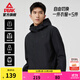 匹克（PEAK）防潑水運動(dòng)外套男戶(hù)外沖鋒軟殼防風(fēng)風(fēng)衣連帽單層夾克休閑上衣 【3041常規款B】黑色 L (175)