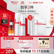 薇諾娜極潤(rùn)水乳精華3件套爽膚水乳液精華護(hù)膚品套裝化妝品禮物