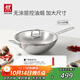 雙立人（ZWILLING）【馬柏全同款】不銹鋼無(wú)涂層中式炒菜鍋平底NovaPlus大口徑32cm