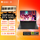 惠普暗影精靈11游戲本筆記本電腦 國家補貼（R9 8945HX RTX5060 32G 1TBSSD QHD240Hz 四分區(qū)鍵盤）