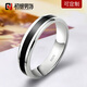 初銀黑瑪瑙925銀戒指男士 單身尾戒子指環(huán)黑白潮男 銀首飾品生日禮物 8-30#(圈號請留言或告知客服)
