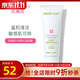 玫琳凱（MARY KAY）洗面奶護膚品1號柔性洗面奶潔面霜清潔化妝品專(zhuān)柜正品官旗艦網(wǎng) 1號柔性洗面奶霜1支