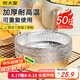 炊大皇 空氣炸鍋錫紙盤19.8cm*50只炸鍋烤箱專用鋁箔紙烘培烤盤圓形圓形