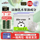祺安熊貓乳木果油嬰兒護(hù)臀紙尿褲NB碼80片8斤以下超薄透氣成長(zhǎng)褲箱裝