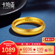 卡鉑亞古法黃金戒指 足金9999天元泥鰍背圓戒男女款對戒結婚素圈指環(huán) 古法黃金戒指 5.13克（9號）寬約4.1mm