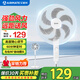 艾美特電風(fēng)扇落地扇家用大風(fēng)力立式風(fēng)扇辦公室宿舍搖頭定時(shí)電扇 CS35-X25（暢銷白色款）