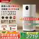 東芝（TOSHIBA）大白梨空氣凈化器除甲醛過敏源等離子消殺病毒細菌醫(yī)護級衛(wèi)健委備案家用【國家補貼】