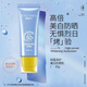 雪姿蘭化妝品美白隔離防曬乳SPF50 PA+++防曬霜雪資室外防水防汗紫外線(xiàn) 雪姿蘭輕盈潤護美白防曬乳45g