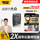 南孚傳應CR2025適用于大眾邁騰速騰polo帕薩特桑塔納CC朗逸途觀(guān)探岳探歌汽車(chē)遙控器鑰匙電池 升級版【內含螺絲刀】