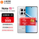 小米（MI） REDMI 紅米note15 國家補(bǔ)貼 第三代驍龍6 金剛品質(zhì) 5800mAh大電量 新品5G小米紅米手機(jī) 星輝白 8G+128GB 【官方標(biāo)配】