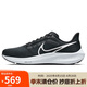 耐克NIKE跑步鞋男飛馬39氣墊AIR PEGASUS 39運動鞋DH4071-001黑白44