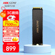 ?？低暎℉IKVISION）2TB SSD固態(tài)硬盤(pán) A4000系列 M.2接口(NVMe協(xié)議PCIe 4.0 x4) 讀速7100MB/s