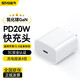 斯泰克適用于蘋果15充電頭iphone15氮化鎵快充器PD20W USB-C15promax/14/13/12/ipad平板手機(jī)type-c插頭
